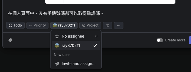 分配責任人