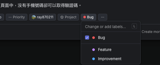 調整標籤