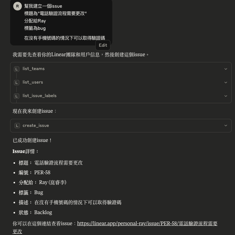 AI 輔助管理