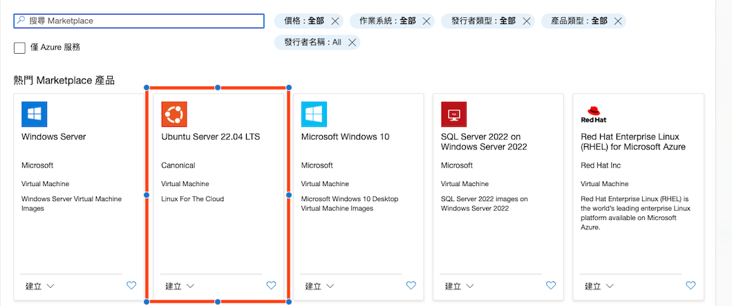 azure-ubuntu